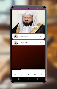 ڕوقیەی شەرعی screenshot 3