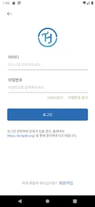 HJCBT-HJ천주천보수련원 screenshot 0