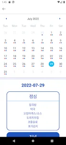 HJCBT-HJ천주천보수련원 screenshot 2