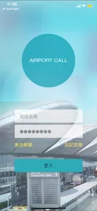 HKAA Driver screenshot 0