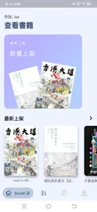 BookB screenshot 2