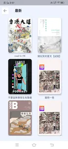 BookB screenshot 3