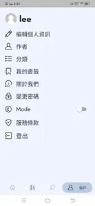 BookB screenshot 5