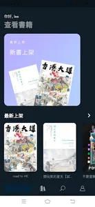 BookB screenshot 6