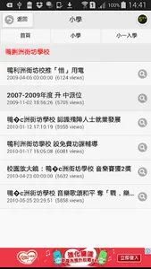 HKEXAM screenshot 4