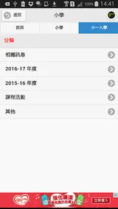 HKEXAM screenshot 5