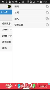 HKEXAM screenshot 6