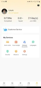HK REMIT screenshot 1