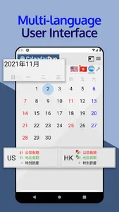CalendarDuo - Multi Countries screenshot 13