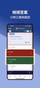 香港人！Life in the UK Test for HK screenshot 11
