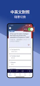 香港人！Life in the UK Test for HK screenshot 2