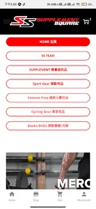 Supplement Square screenshot 1