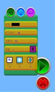 숫자 상자 쌓기 screenshot 1