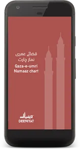 Qaza-e-Umri screenshot 4