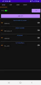 IOT REPEATER ( BETA ) screenshot 0