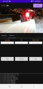 IOT REPEATER ( BETA ) screenshot 4