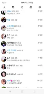 알로시 ( 채팅 ) screenshot 0