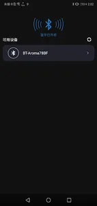 BT-Aroma screenshot 0