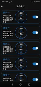 BT-Aroma screenshot 2