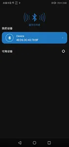 BT-Aroma screenshot 5