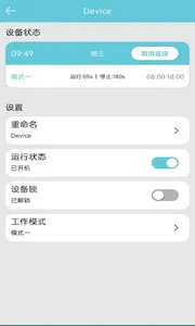 小贝 screenshot 1