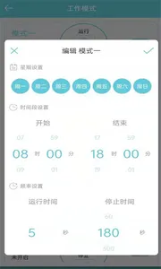 小贝 screenshot 3