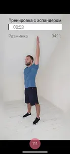 Просто ЗОЖ screenshot 5