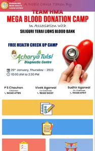 HMA Siliguri screenshot 5