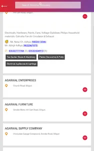 HMA Siliguri screenshot 6