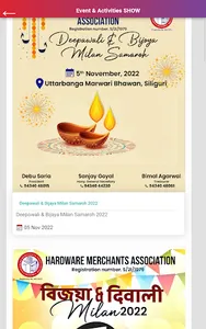 HMA Siliguri screenshot 7