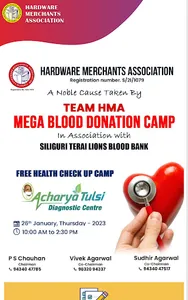 HMA Siliguri screenshot 8