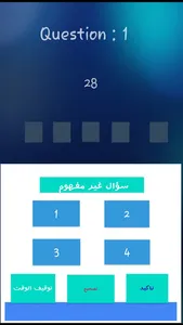 جديد إمتحان السياقة screenshot 2