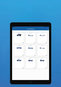 Nsaf -Order your shipment screenshot 12