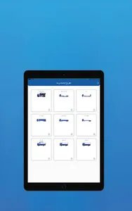 Nsaf -Order your shipment screenshot 9