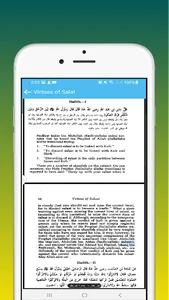 English Fazayel Amal Complete screenshot 2