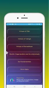 English Fazayel Amal Complete screenshot 3