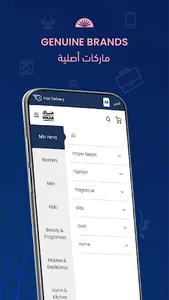HNAK Online Shopping screenshot 2