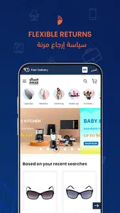 HNAK Online Shopping screenshot 4
