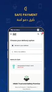 HNAK Online Shopping screenshot 5