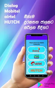 Reload Easy - Sri Lanka screenshot 0