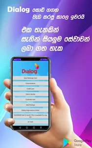 Reload Easy - Sri Lanka screenshot 3
