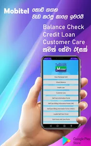 Reload Easy - Sri Lanka screenshot 4