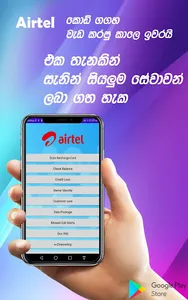 Reload Easy - Sri Lanka screenshot 5