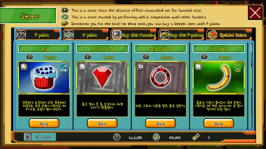 Cats Catch screenshot 7