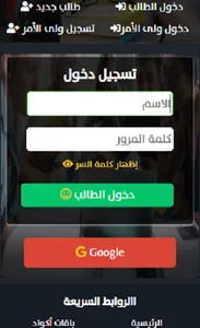 hnzakronline screenshot 0