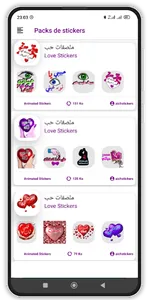 ملصقات حب للعشاق متحركة 2023 screenshot 1