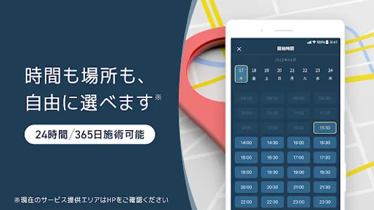 HOGUGU(ホググ) | 出張リラクゼーション screenshot 3