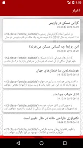 holding abdolbaghi screenshot 2