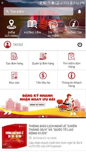 247Express screenshot 0