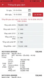 247Express screenshot 6